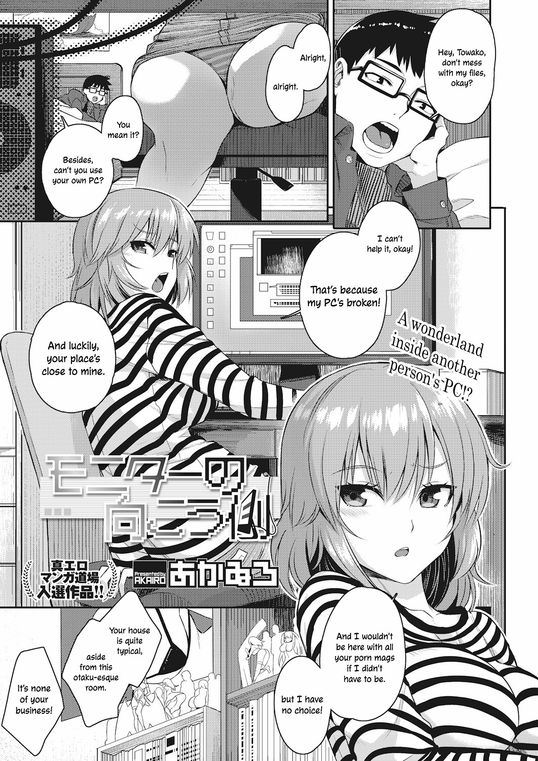 Hentai Manga Comic-The Other Side of the Monitor-Read-1